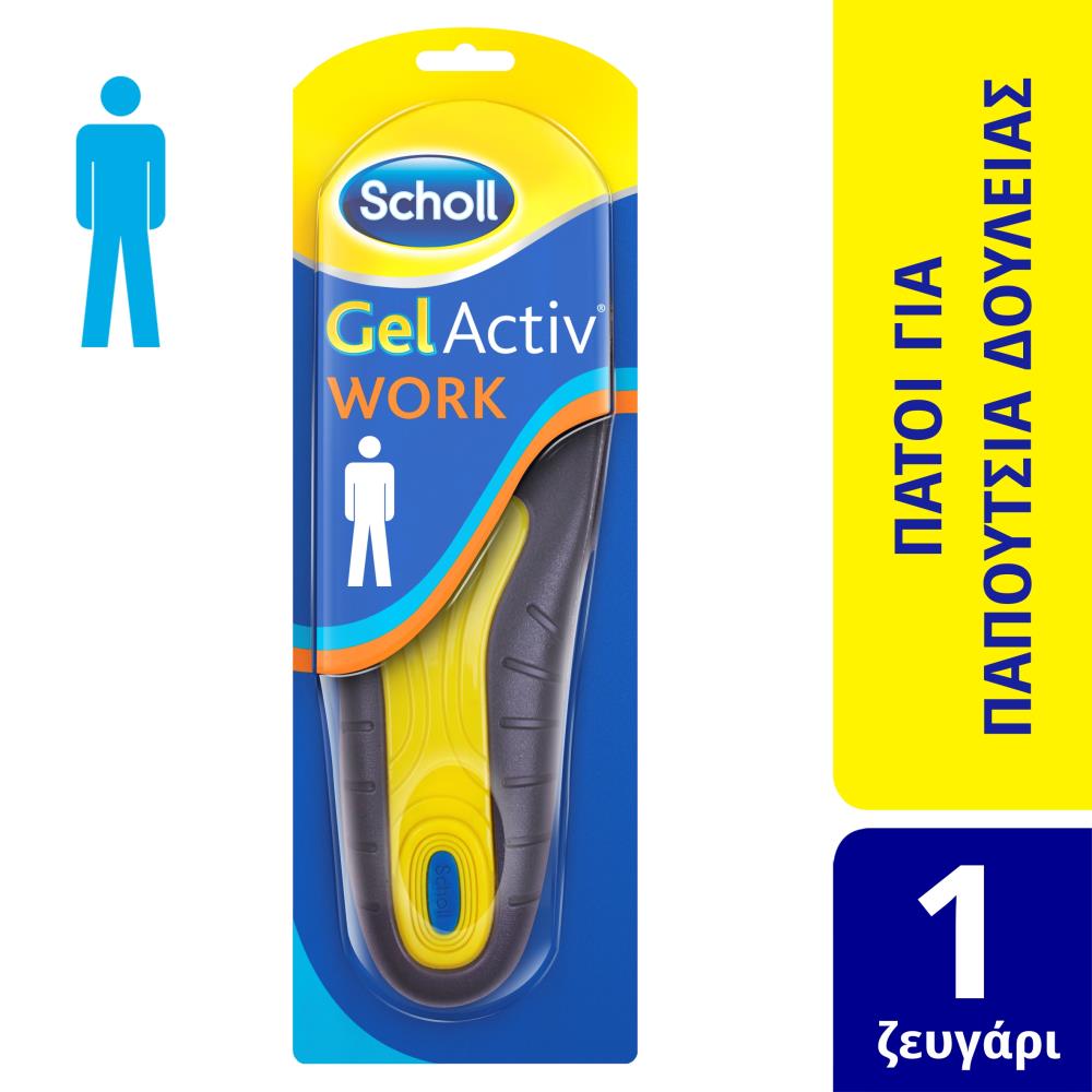 Scholl Πάτοι Gel Active Work Men