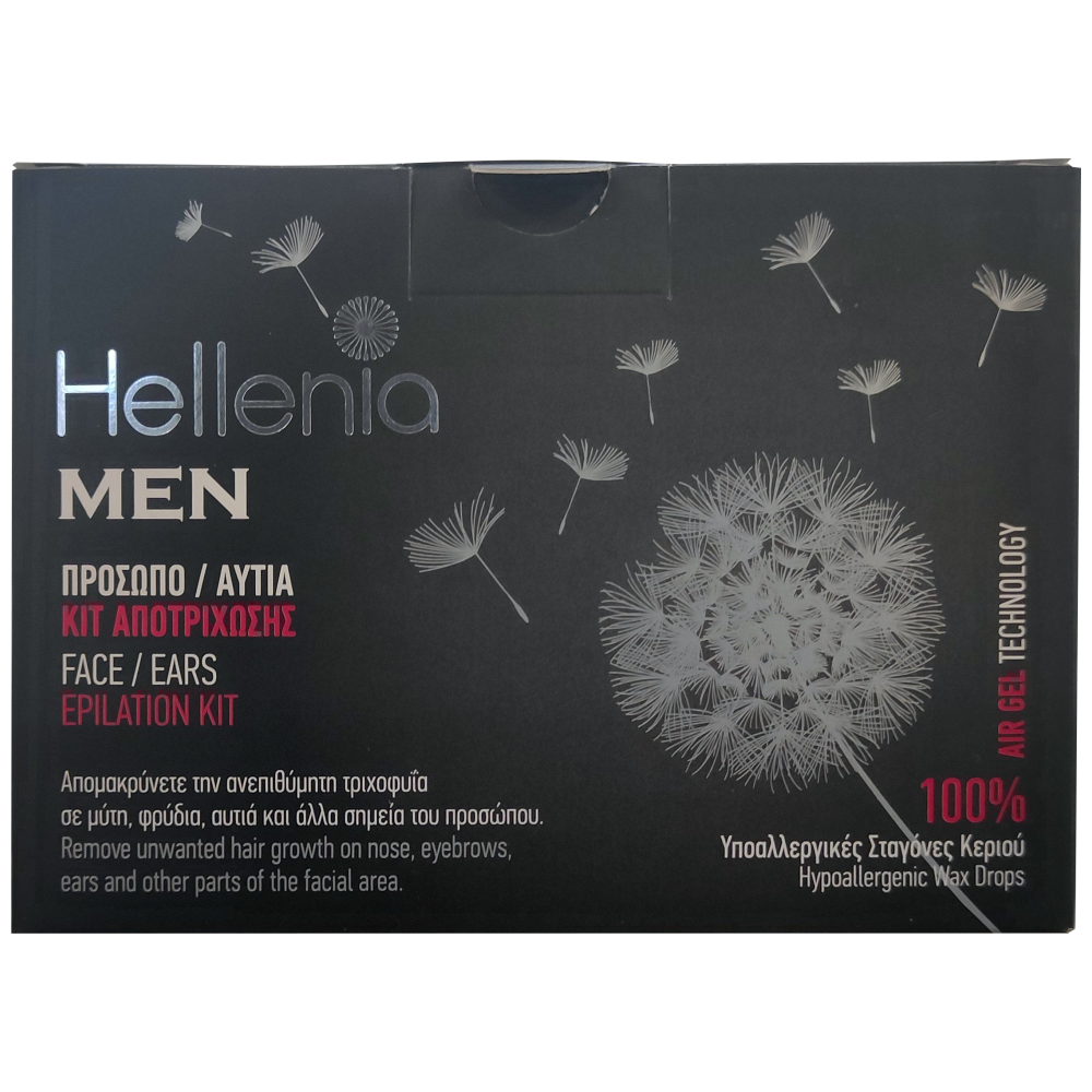 Hellmenia Men Kit Αποτρίχωση Πρόσωπο Αυτιά