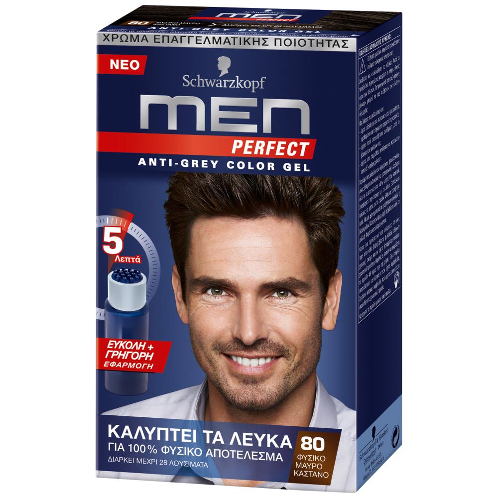 Men Perfect N80 Μαύρο Καστανό