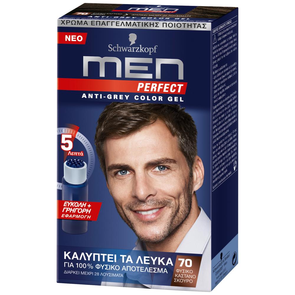 Men Perfect N70 Φυσικό Καστανό Σκούρο