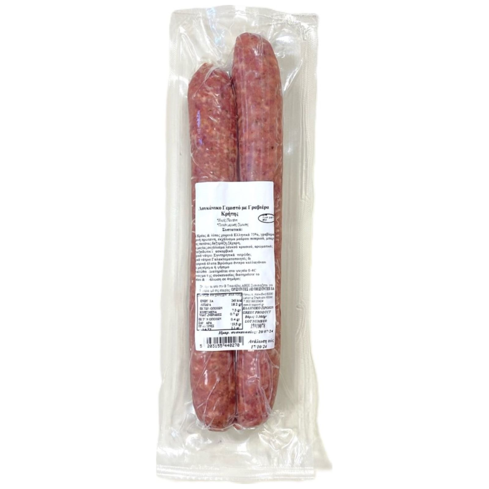 Συμπόσιον Λουκάνικο Με Γριαβιέρα 300gr