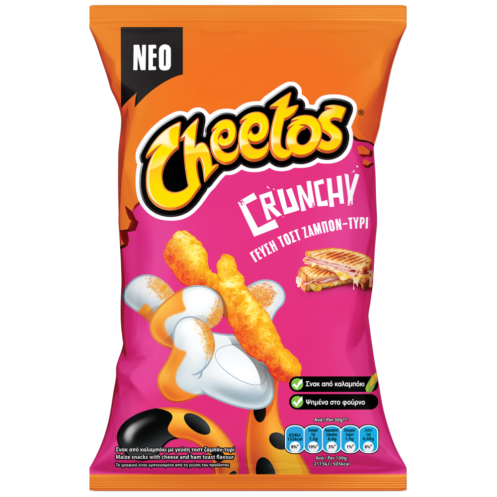 Cheetos Crunchy Toast Cheese & Ham 110gr