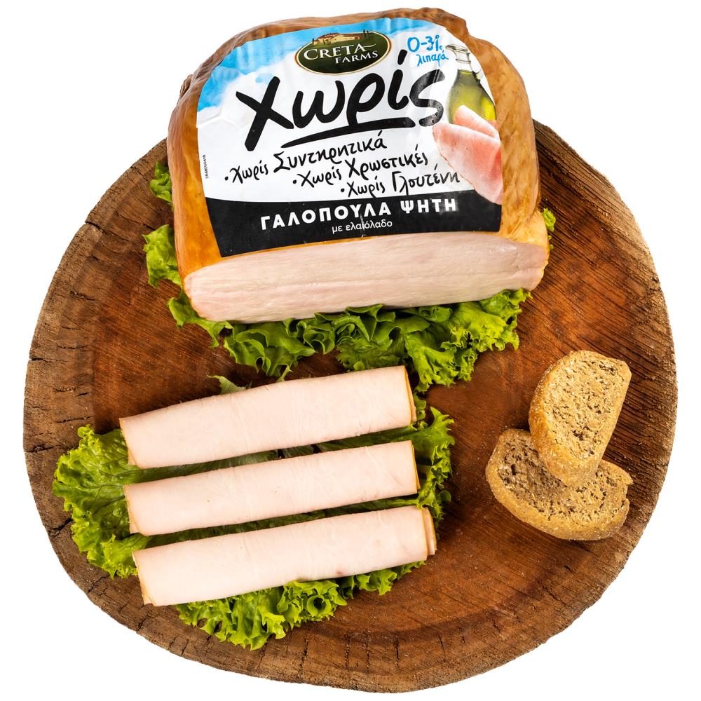 Creta Farms "Χωρίς" Γαλοπούλα Ψητή Οβάλ Τιμή Κιλού