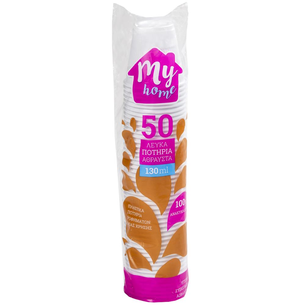 My Home Ποτήρι Ελληνικού Καφέ 130ml 50 τεμ