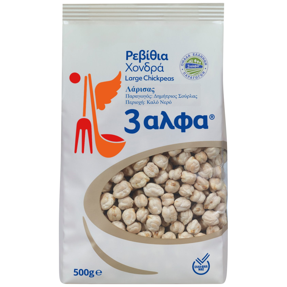 3αλφα Ρεβίθια Χονδρά Ελληνικά 500gr
