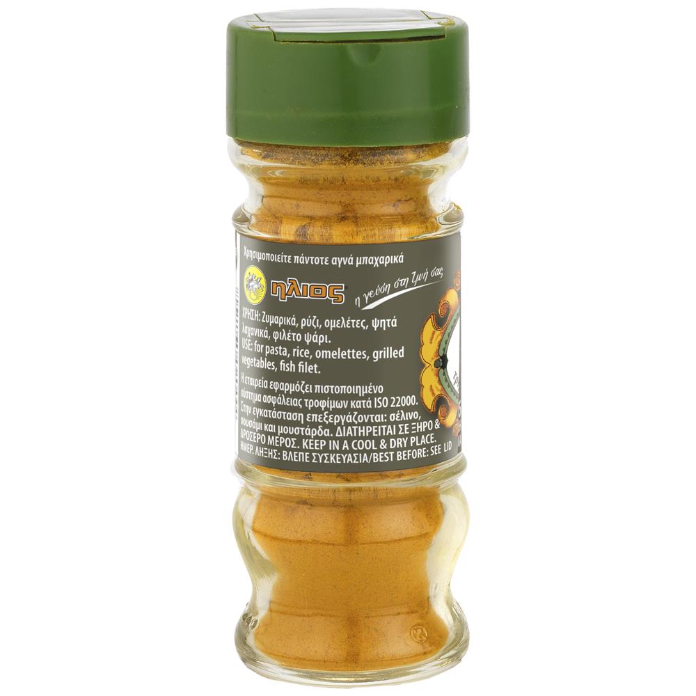Ήλιος Κουρκουμάς Γυάλινο 40gr