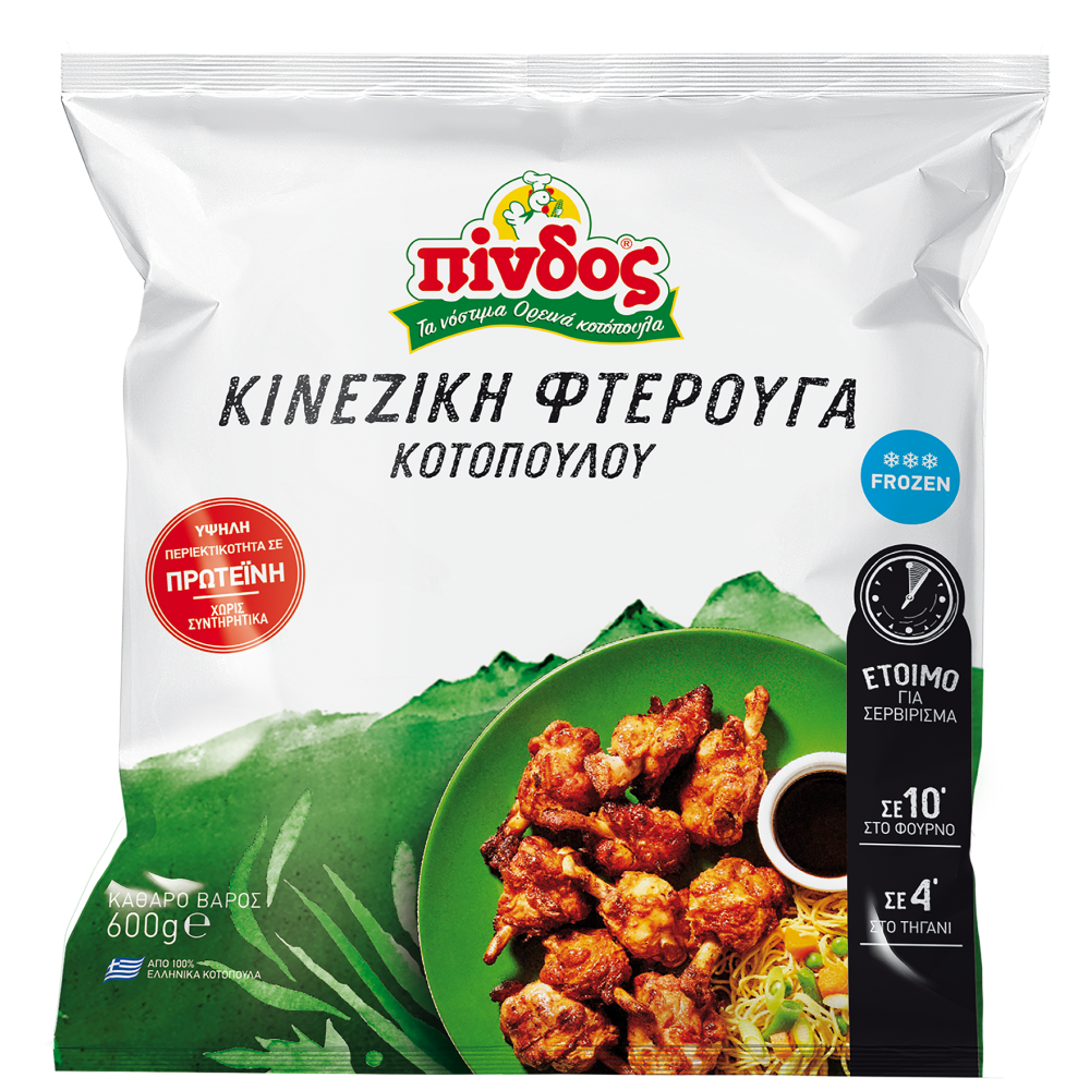 Πίνδος Κινέζικη Φτερούγα Κοτόπουλο Κατεψυγμένη 600gr