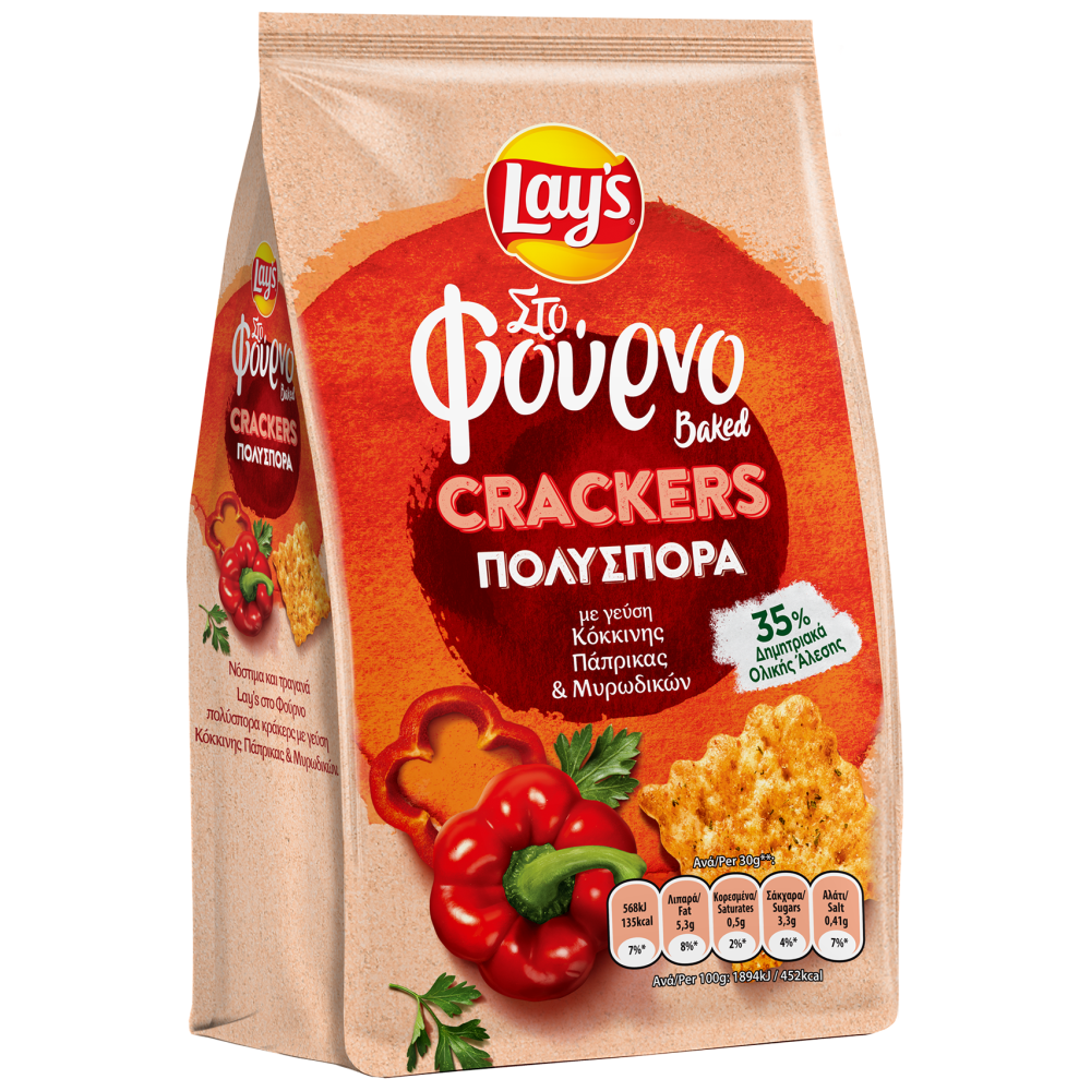 Lay's Cracker Πάπρικα 80gr