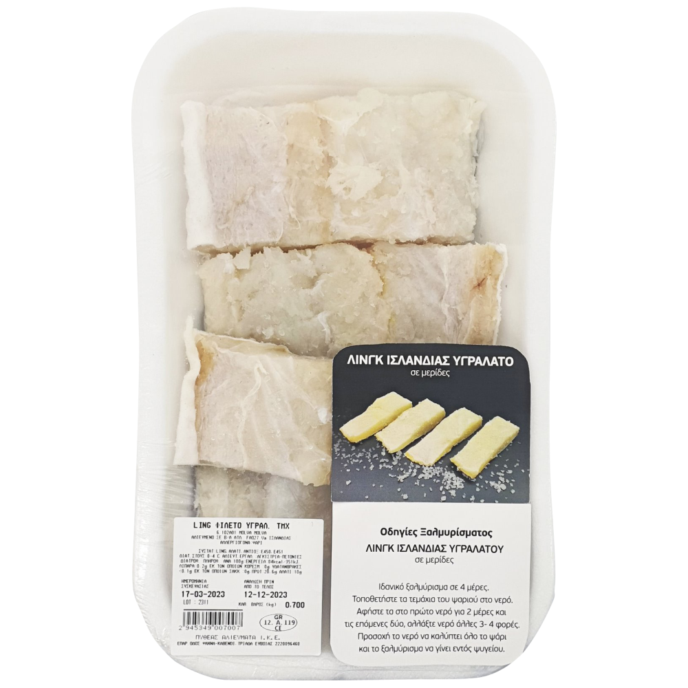 Υγράλατο Φιλέτο Ling N.Φεροε FAO 27 Τεμαχισμένο 600g