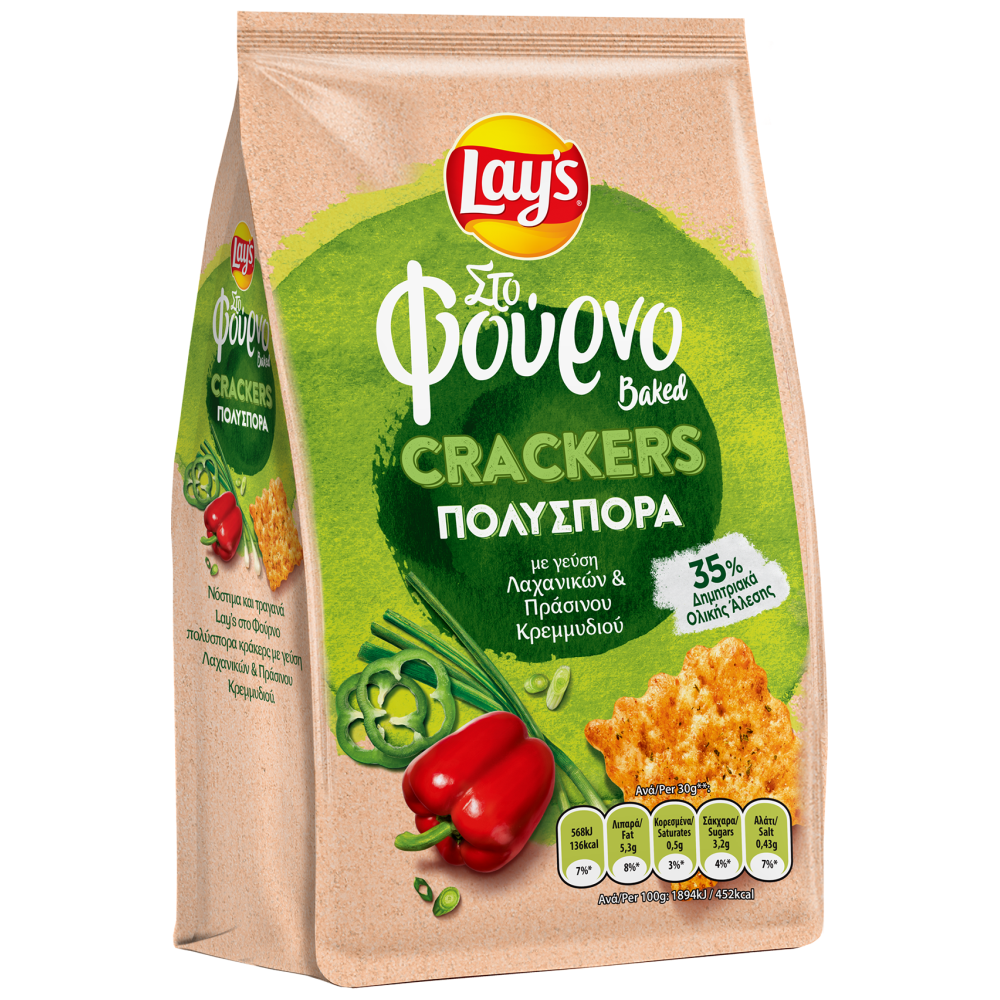 Lay's Cracker Λαχανικά 80gr