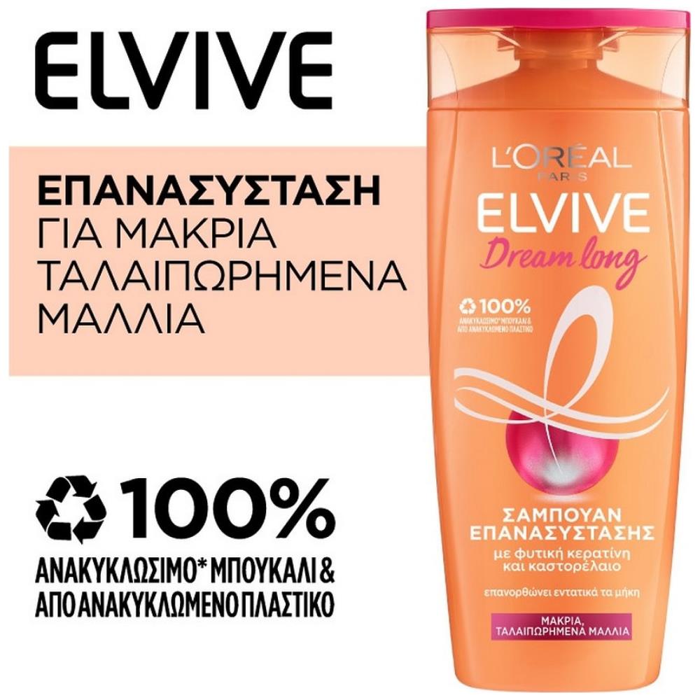 Elvive Dream Long Σαμπουάν 400ml