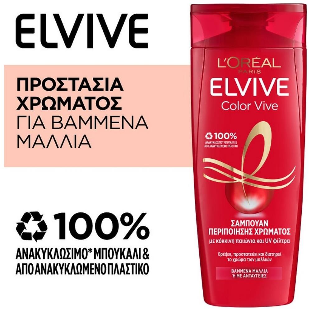 Elvive Σαμπουάν Colorvive 400ml