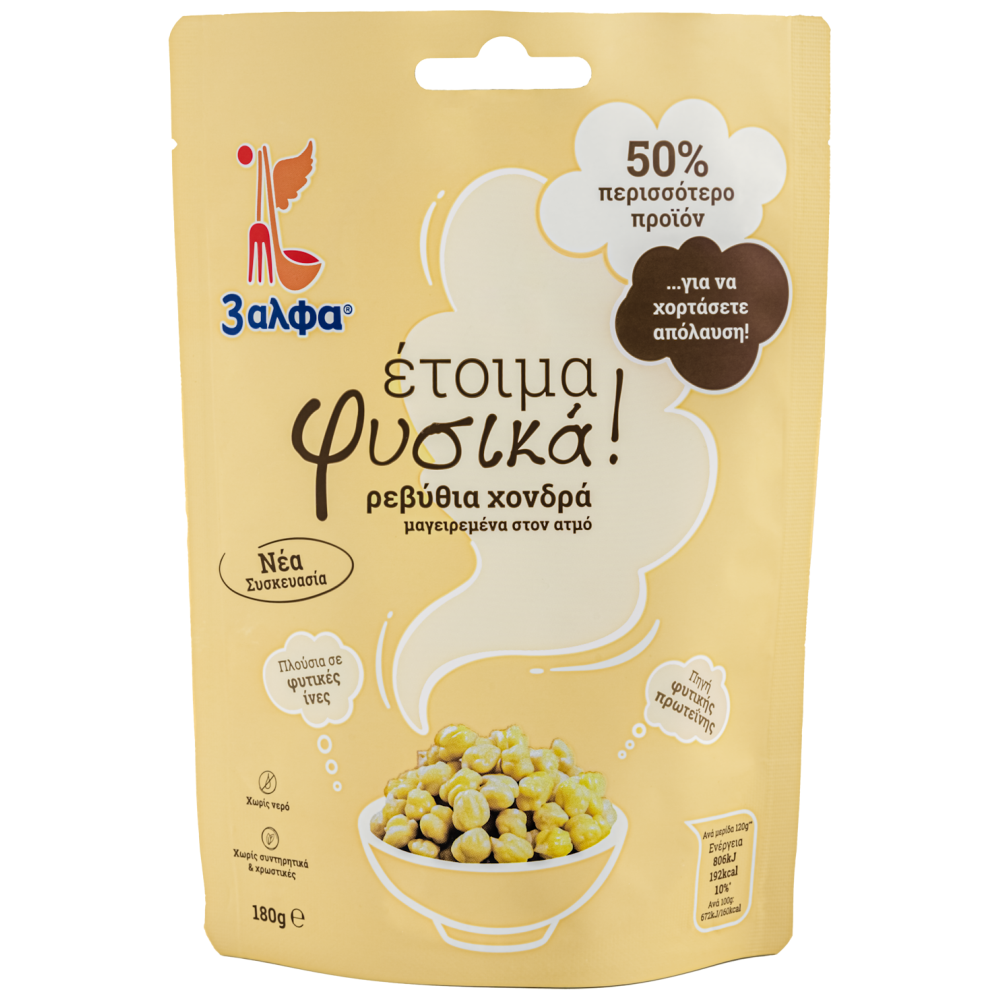 "3" Άλφα Ρεβίθια Έτοιμα Φυσικά Χοντρά 180gr