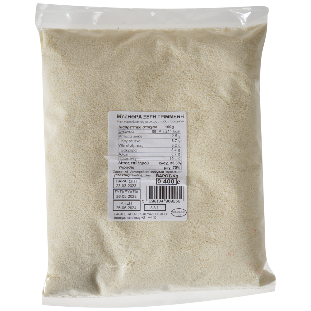 Μυζήθρα Ξερή Τριμμένη Vacuum 400gr