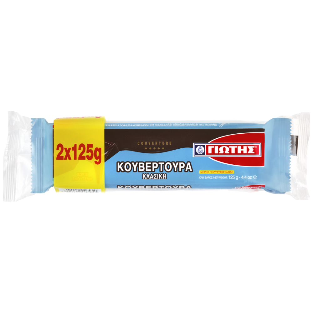 Γιώτης Κουβερτούρα Πλάκα 125gr 2τεμ