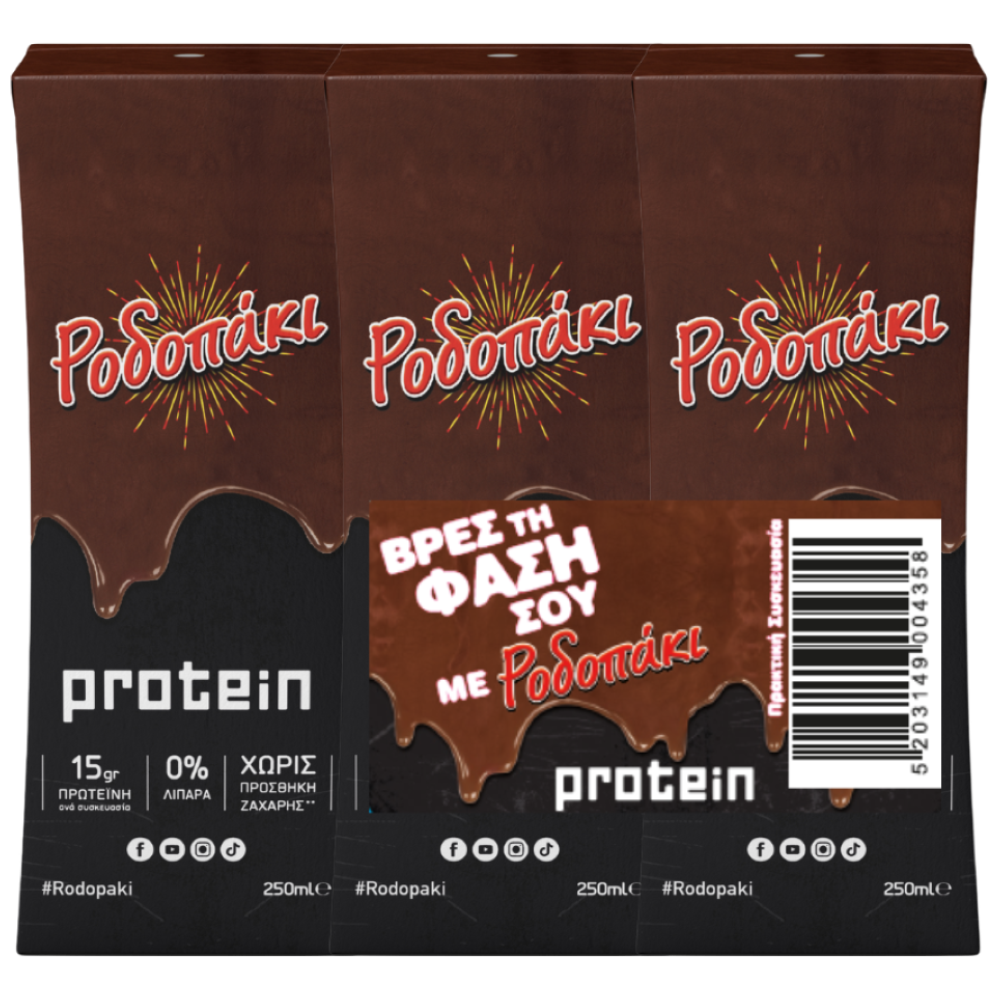 Ροδοπάκι Γάλα Κακάο Protein 3x250ml