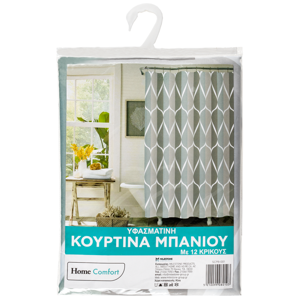 Home Comfort Κουρτίνα Μπάνιου Υφασμάτινη 180cm