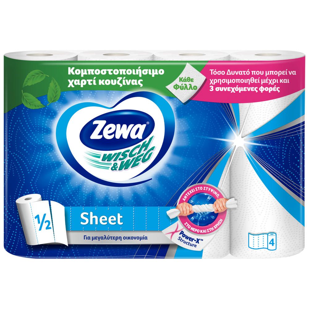 Zewa W&W Ρολό Κουζίνας 4πλο 0,440kg