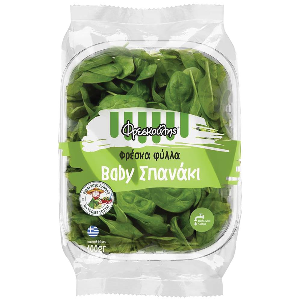 Φρεσκούλης Συσκευασία Σπανάκι Baby 100gr
