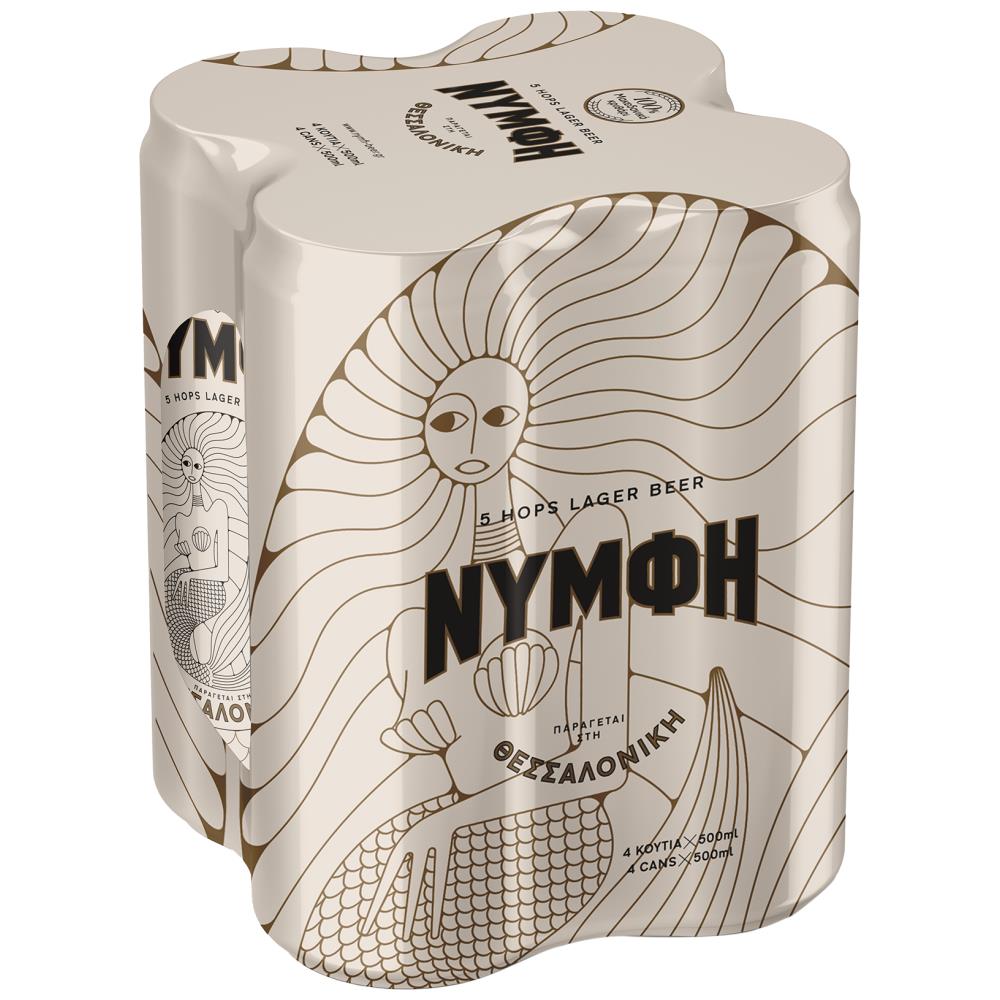 Μπίρα Hoppy Lager Κουτί Νύμφη (4x500ml)
