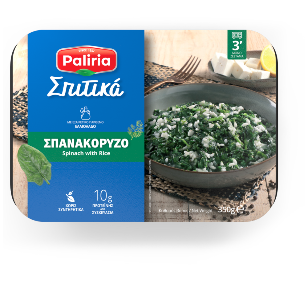 Paliria Σπιτικά - Σπανακόρυζο 350gr
