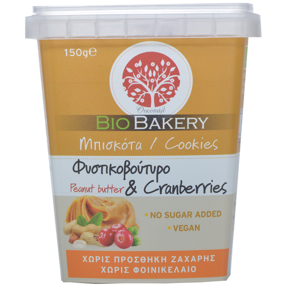 Οικοπάλ Μπισκότα Φυστικοβούτυρο Cranberries Χωρίς Ζάχαρη 150gr
