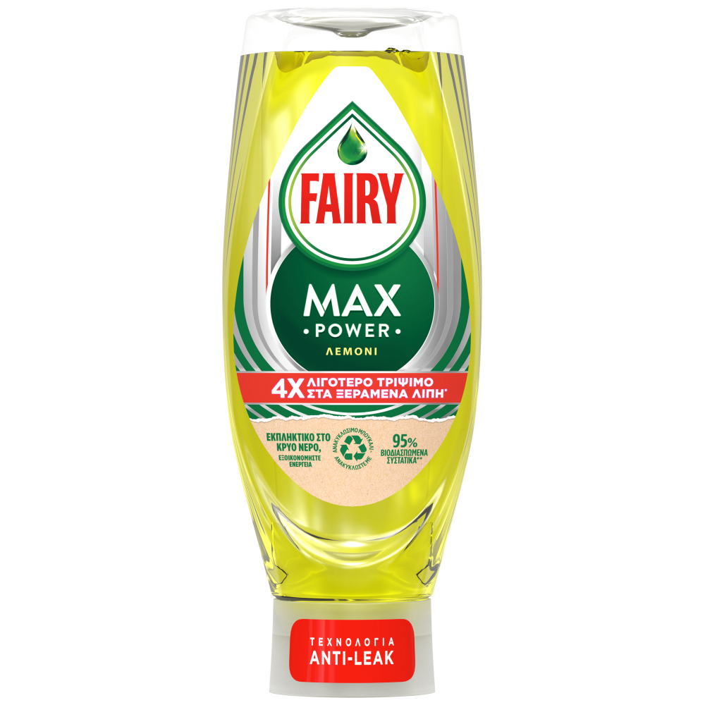 Fairy Max Power Υγρό Πιάτων Λεμόνι 660ml