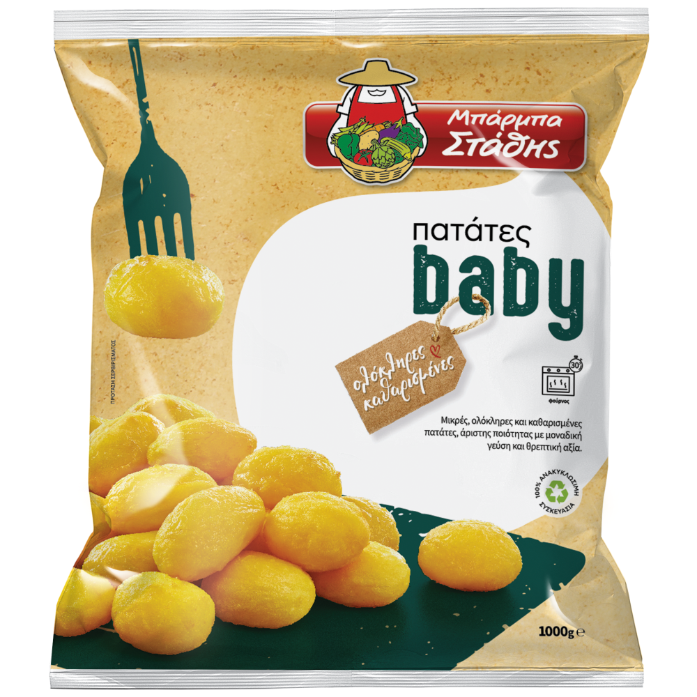 Μπάρμπα Στάθης Πατάτες Στρογγυλές 1kg