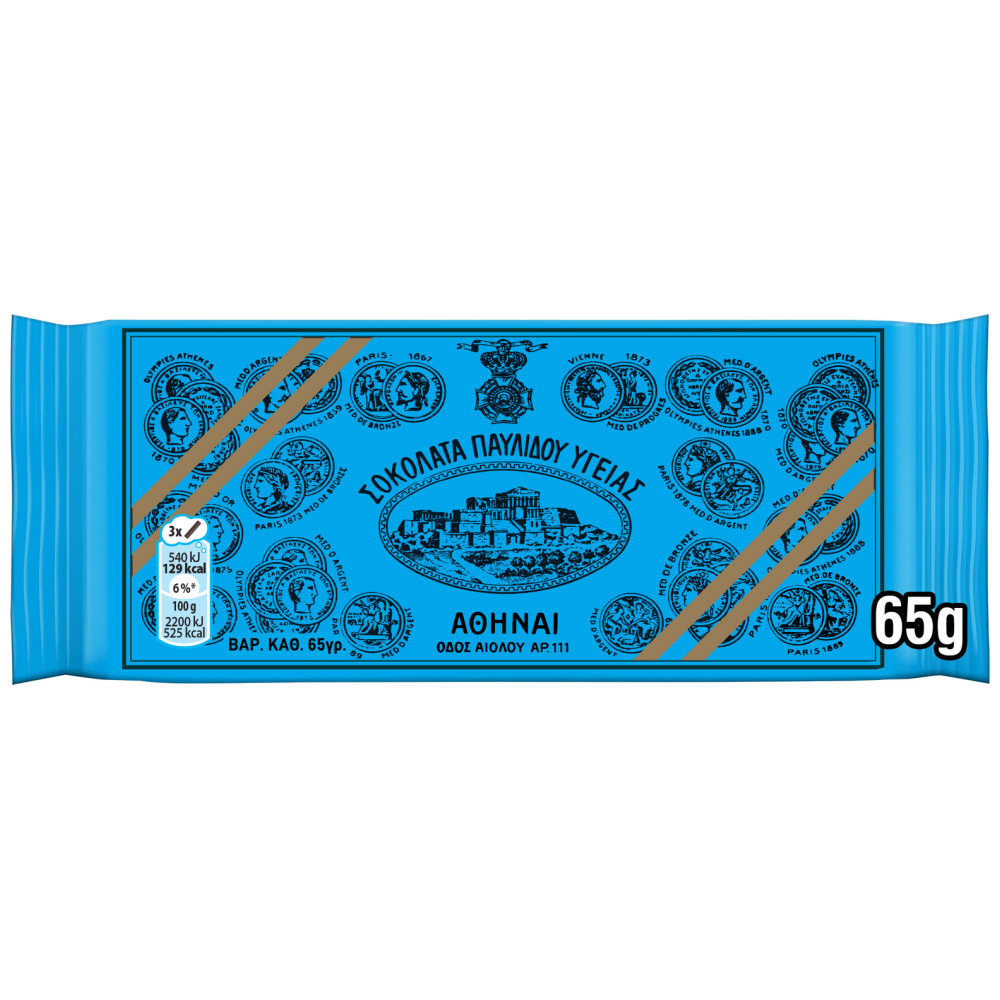 Παυλίδης Σοκολάτα Υγείας 65gr