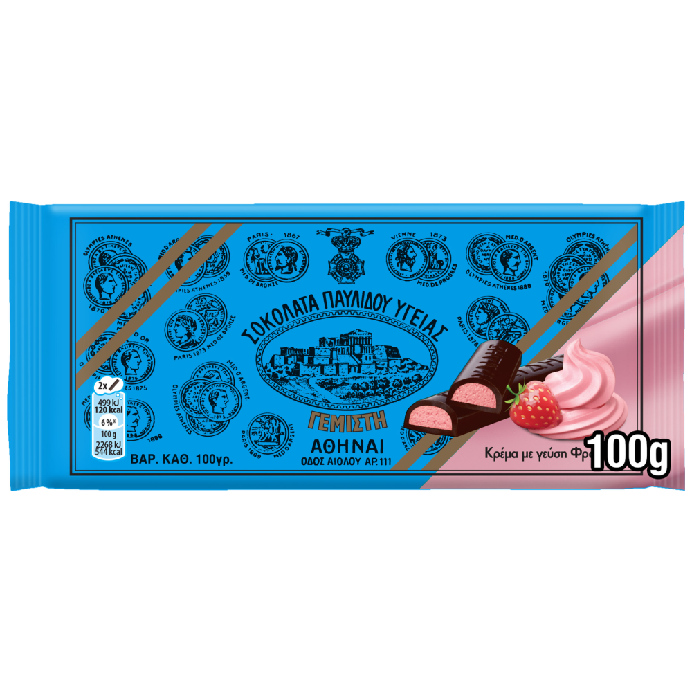 Παυλίδης Σοκολάτα Υγείαςς Κρέμα Φράουλα 100gr