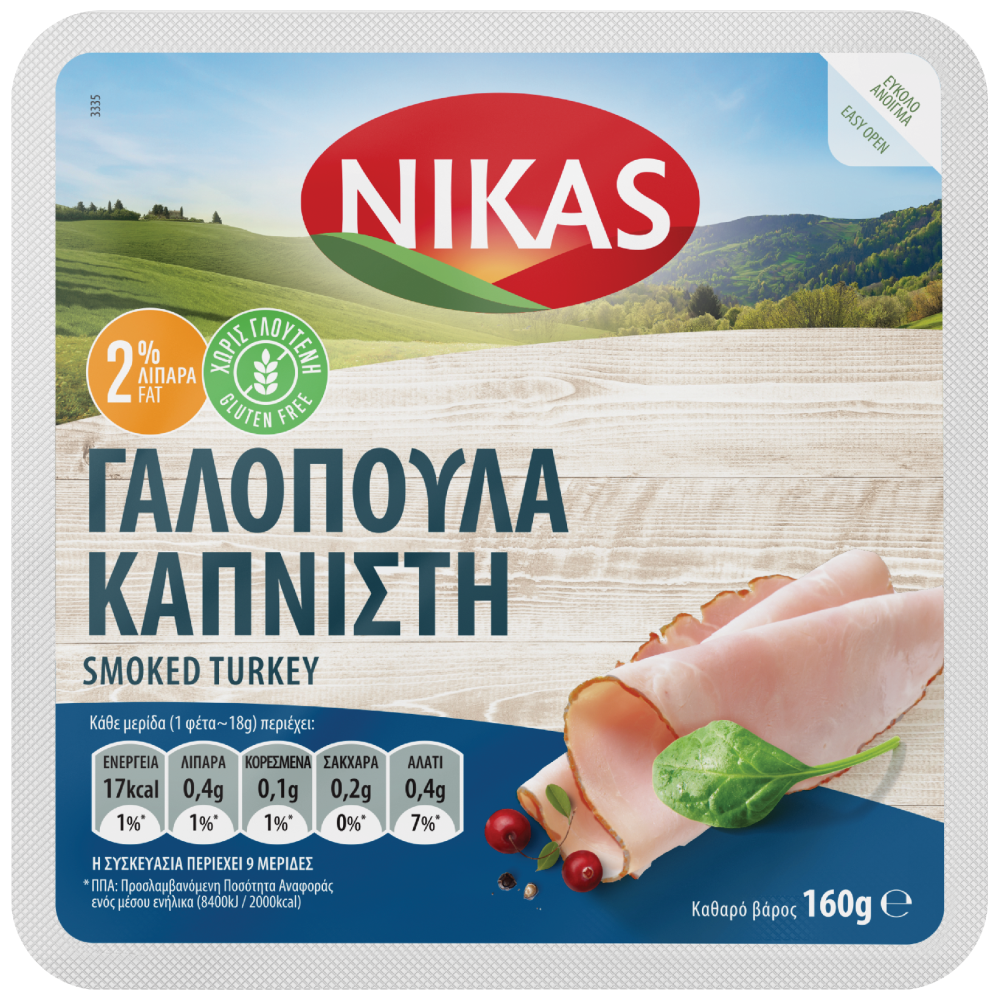 Νίκας Γαλοπούλα Καπνιστή Φέτες 160gr