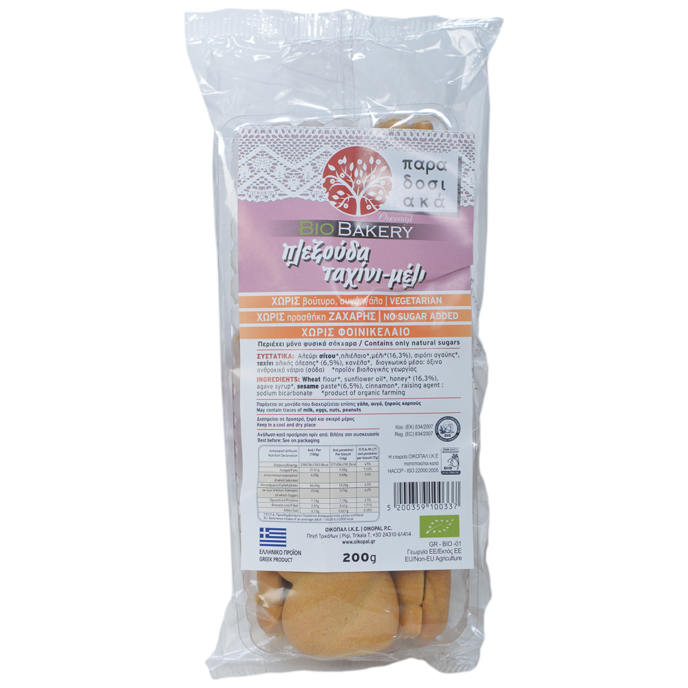 Bio Bakery Κουλουράκια Ταχίνι Μέλι 200gr