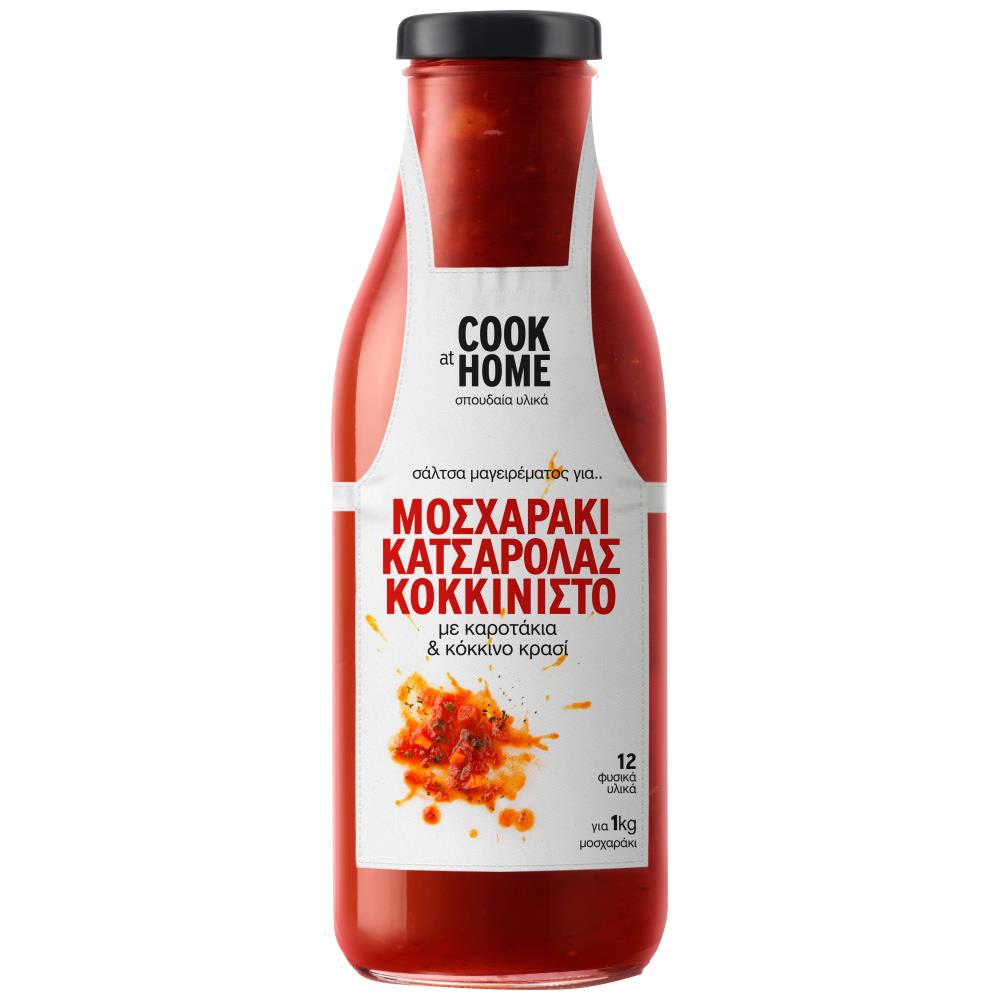 Cook At Home Σάλτσα Μοσχαράκι Κοκκινιστό Κατσαρόλας 520gr