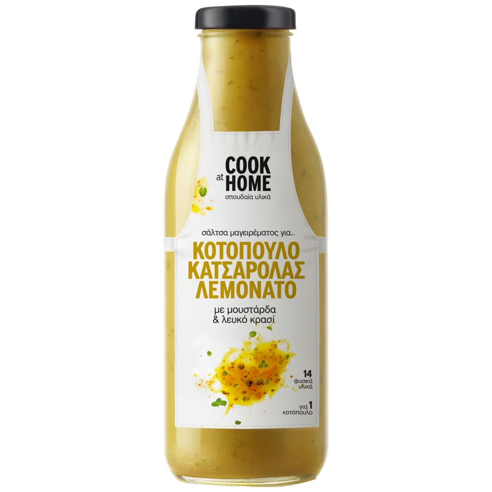 Cook At Home Σάλτσα Κοτόπουλο Λεμονάτο Κατσαρόλας 520gr