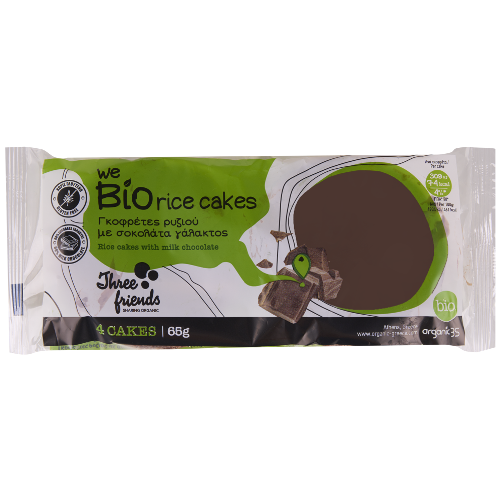 3S We Bio Ρυζογκοφρέτα Σοκολάτα Χωρίς Γλουτένη 65gr