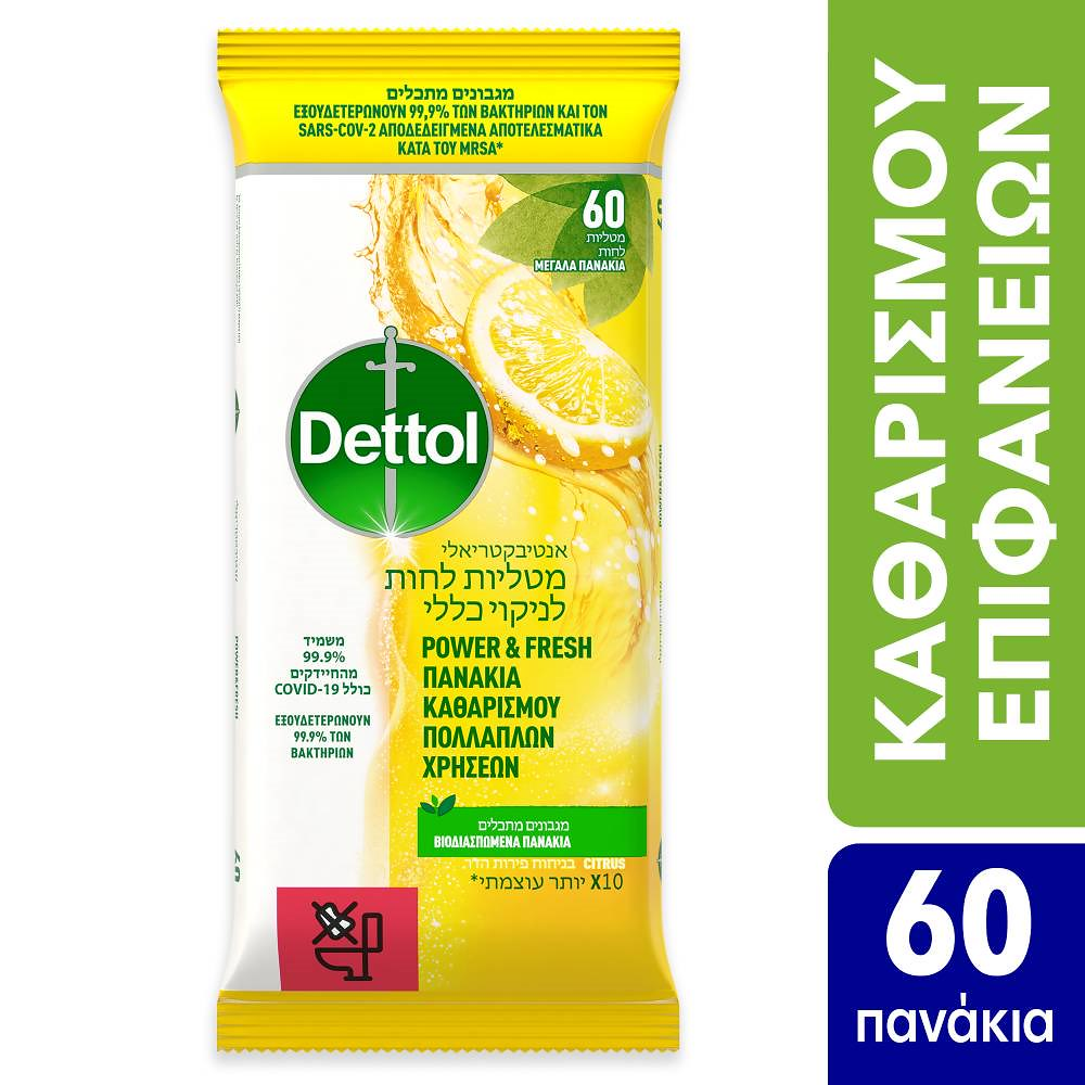 Dettol Αντιβακτηριδιακά Πανάκια Λεμόνι 60τεμ