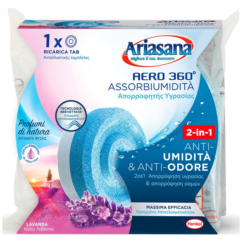 Ariasana Συλλέκτης Υγρασίας Λεβάντα 450gr Ανταλλακτικό