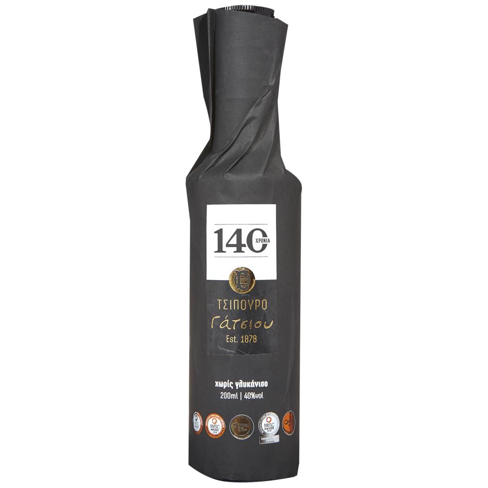 Γάτσιος Τσίπουρο Χωρίς Γλυκάνισο 40% 200ml