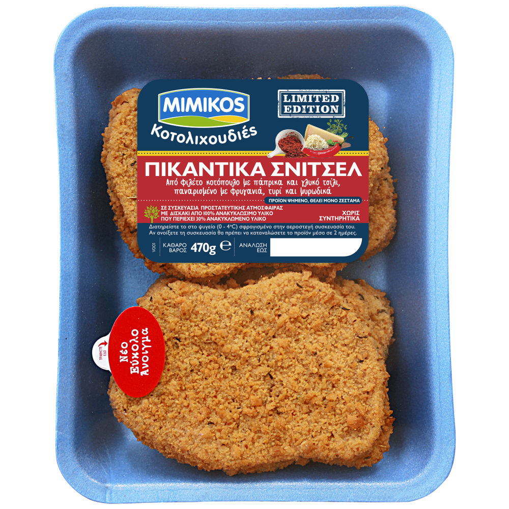 Mimikos Πικάντικα Σνίτσελ Κοτόπουλο 470gr