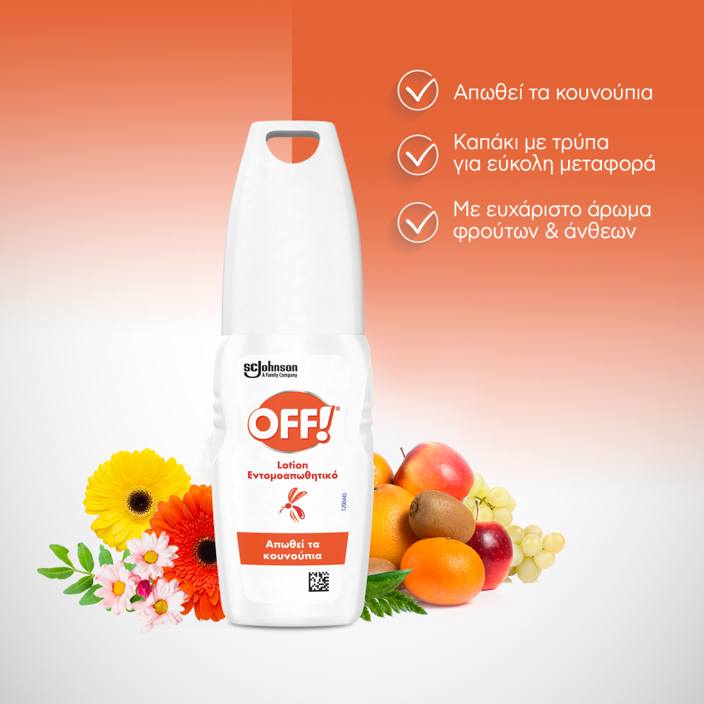 OFF! Εντομοαπωθητική Λοτιόν 100ml
