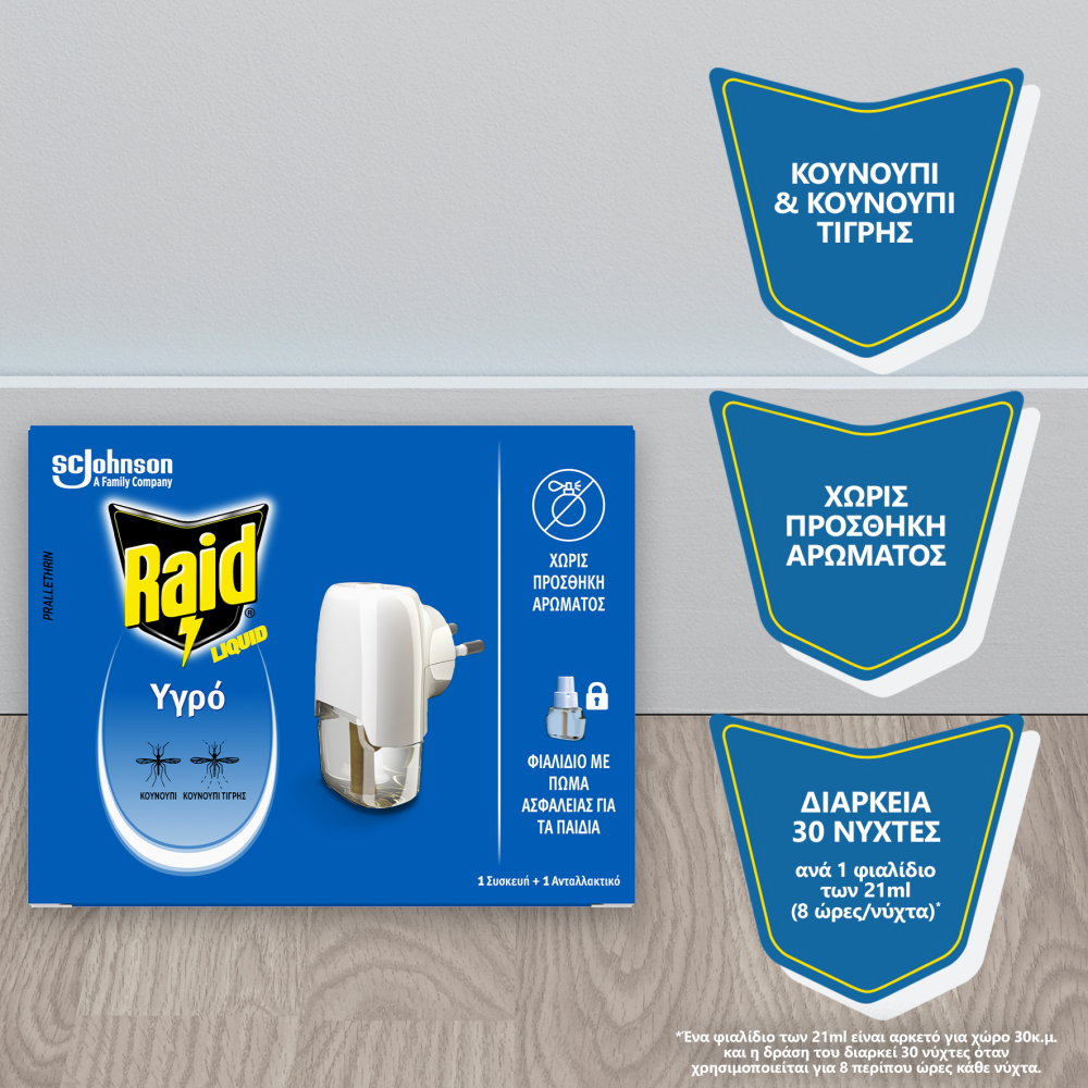 Raid Liquid Σετ 30Ν 21ml