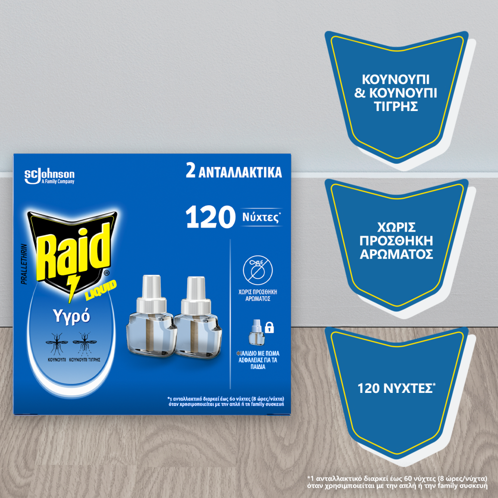 Raid Υγρό Ανταλλακτικό 2x36ml 120 Νύχτες