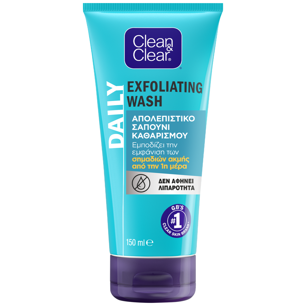 Clean & Clear Σαπούνι Απολεπιστικό Προσώπου 150ml
