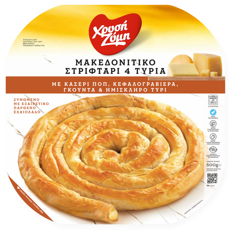 Χρυσή Ζύμη Μακεδονίτικο Στριφτάρι 4 Τυριά 600gr