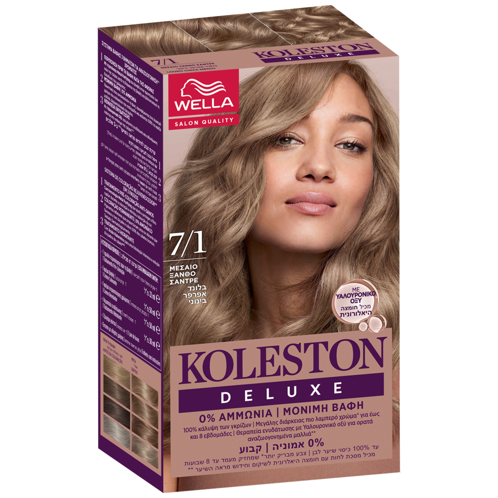 Koleston Deluxe 0% Αμμωνία Μεσαίο Ξανθό Σαντρέ 7/1 50ml