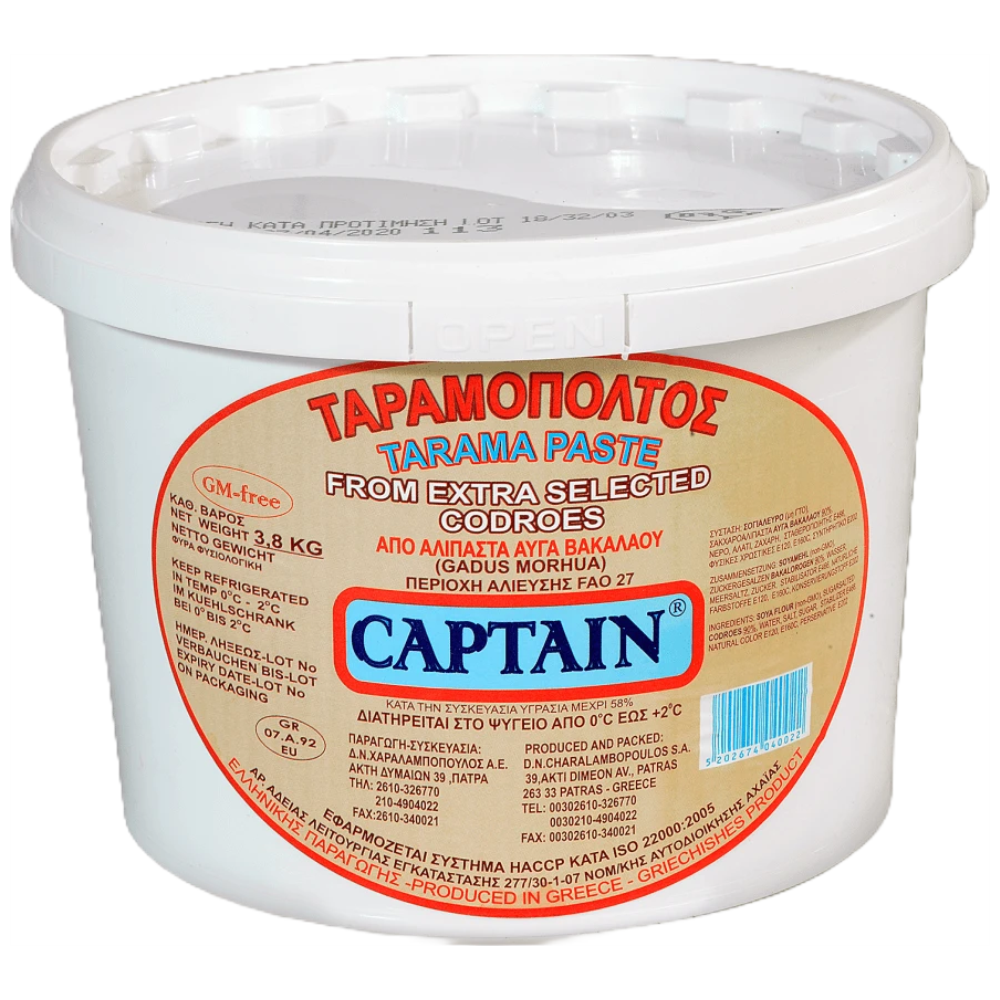 Captain Ταραμοπολτός Τιμή Κιλού