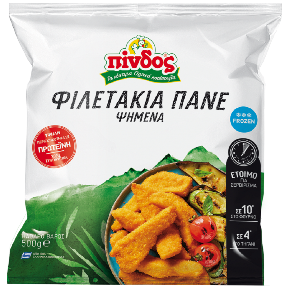 Πίνδος Φιλετάκια Κοτόπουλο Πανέ Κατεψυγμένα 500gr