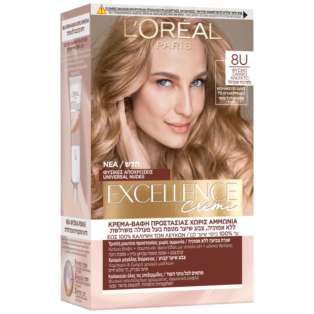 Excellence Nudes 8U Βαφή Μαλλιών Ξανθό Ανοιχτό 50ml