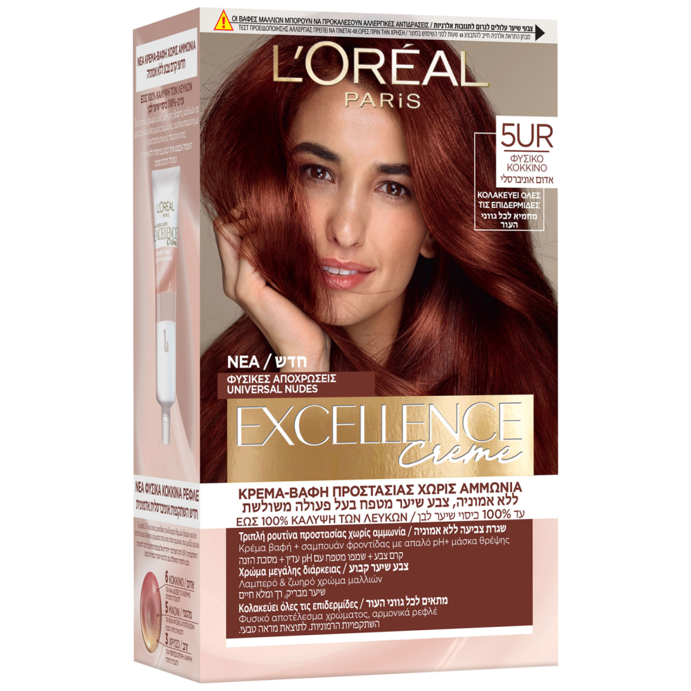 Excellence Reds Βαφή Μαλλιών 5UR Φυσικό Κόκκινο 50ml