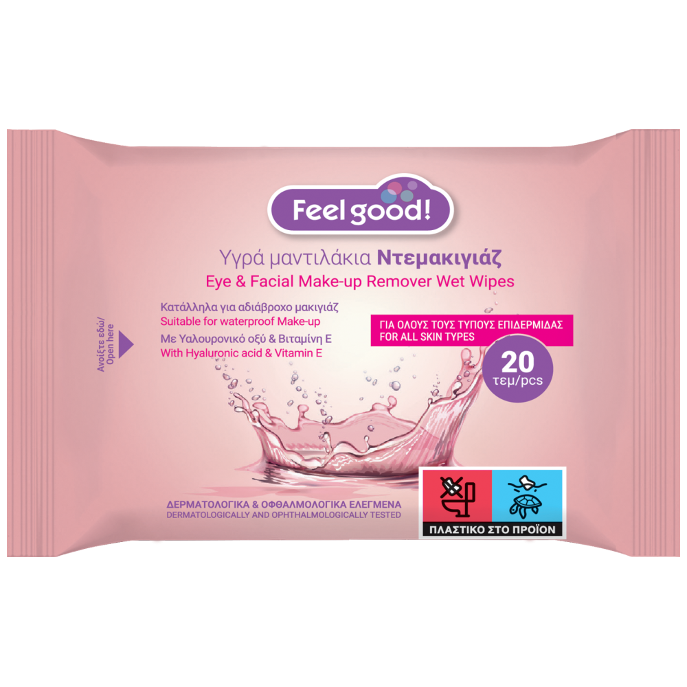 Feel Good Μαντιλάκια Ντεμακιγιάζ Υαλουρονικό 20τεμ